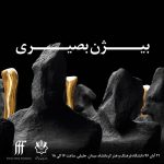 IMG-20171129-WA0008 (2)