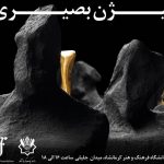 IMG-20171129-WA0008 -small