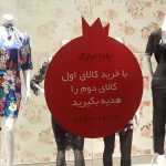 melograno arg center