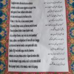 hafez