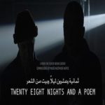 252494-twenty-eight-nights-and-a-poem-0-230-0-345-crop