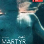 martyr_mazen_loc