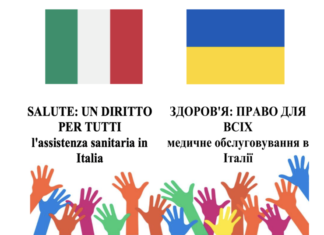 Assistenza sanitaria per Stranieri Temporaneamente Presenti