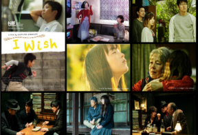 20.09 - 27.10: Il cinema delle relazioni all'Istituto giapponese di cultura
