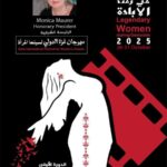 Gaza International Women’s Film Festival