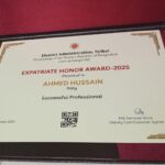 WhatsApp Image 2026-01-12 at 12.55.28